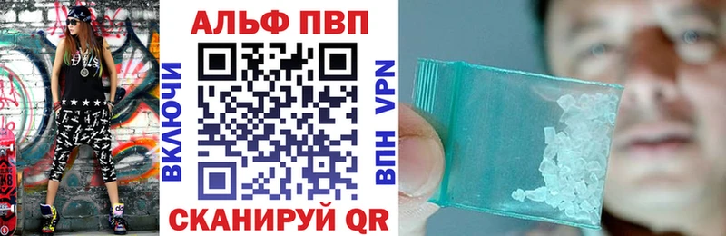 купить закладку  Георгиевск  Alpha PVP кристаллы 