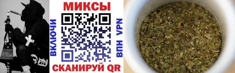 Бутират BDO  Георгиевск 