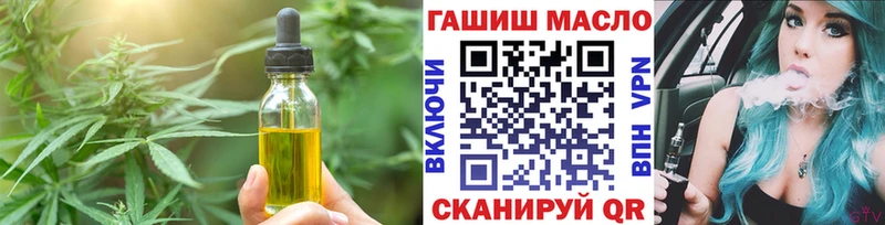 Печенье с ТГК марихуана Георгиевск