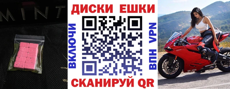 МЕГА tor  магазин продажи   Георгиевск  Ecstasy Punisher 