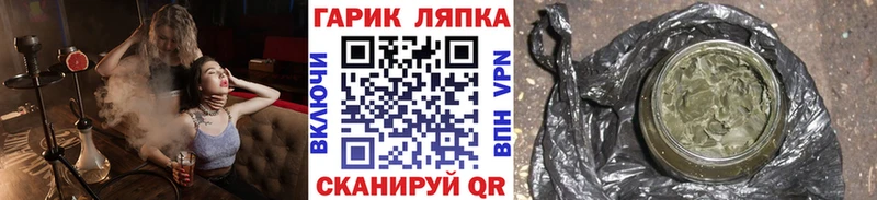 ГАШИШ Ice-O-Lator  Георгиевск 