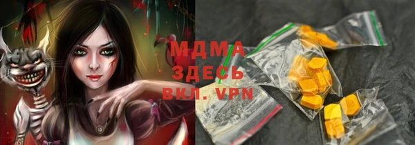 меф Аркадак