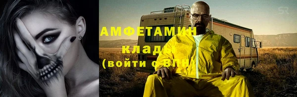 apvp Армянск