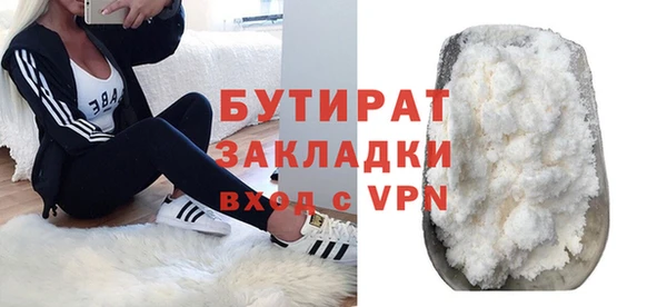 apvp Армянск