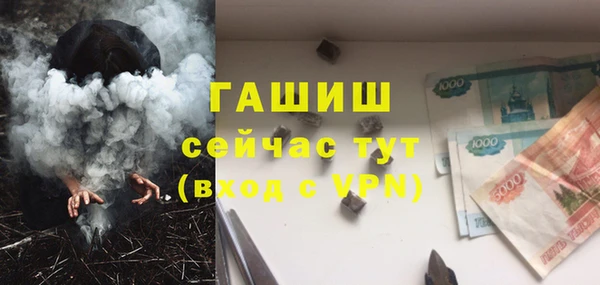 apvp Армянск