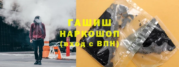 apvp Армянск