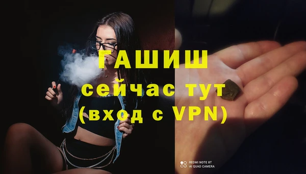 apvp Армянск