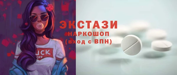 кокаин Бородино