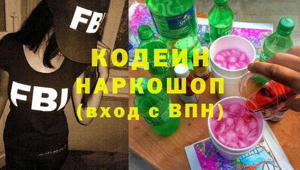 меф Аркадак