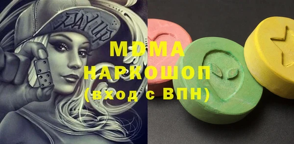 трава Алексин
