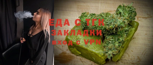 амф Бугульма