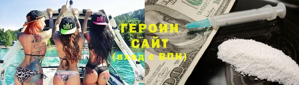 герыч Арсеньев