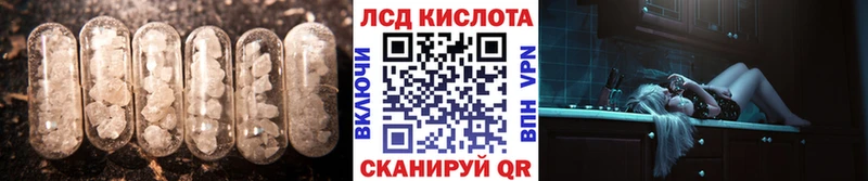 ЛСД экстази кислота  дарнет шоп  Георгиевск 