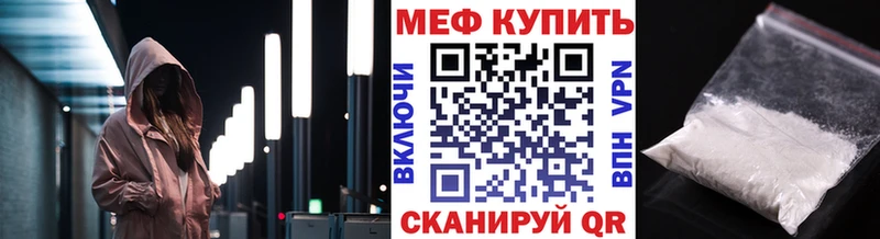 Меф кристаллы Георгиевск