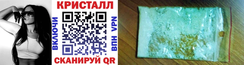 МЕТАМФЕТАМИН мет mega зеркало Георгиевск купить наркоту