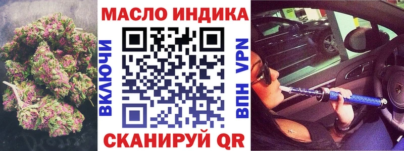 ТГК концентрат как найти Георгиевск